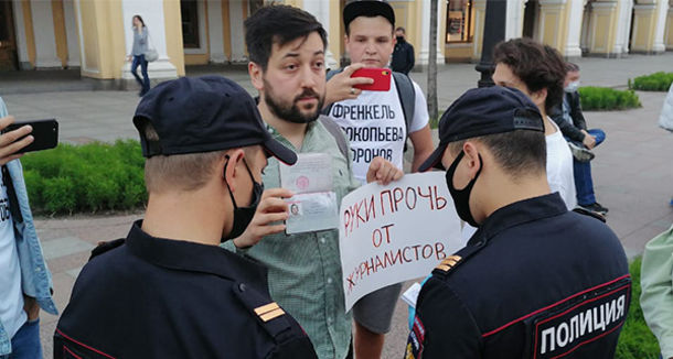 В Петербурге прошел пикет в поддержку журналиста Ивана Сафронова