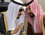 Династия Аль Саудов