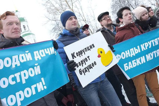 Навальный. Протесты. Перспективы.