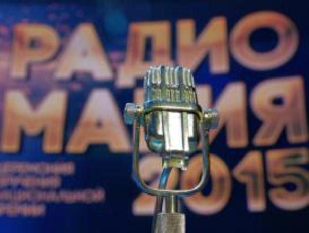 Business FM Петербург - финалист Национальной премии «Радиомания-2015»