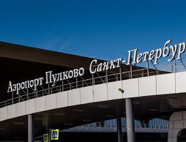 Оператор Пулково отменил конкурс на проектирование второй очереди аэропорта