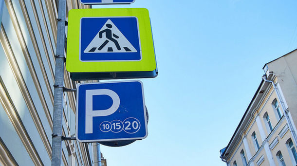 Зону платной парковки в Петербурге расширят на 15 тыс. мест
