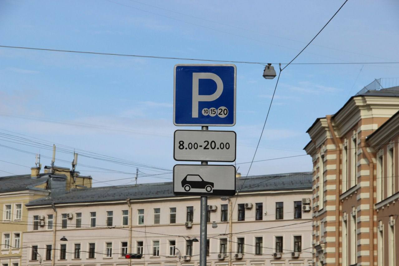 Парковка в центре Петербурга в выходные и праздники может стать бесплатной